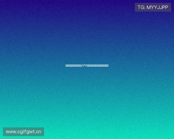 免费下载安装新体育直播APP，畅享安卓手机体育赛事全程直播